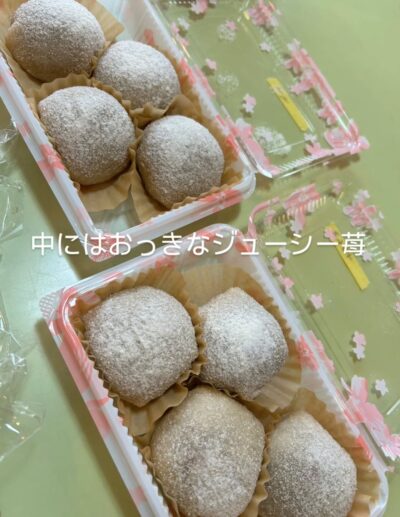 ロースイーツ ジューシーな苺